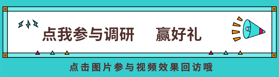 微信公众号动态引导关注.gif