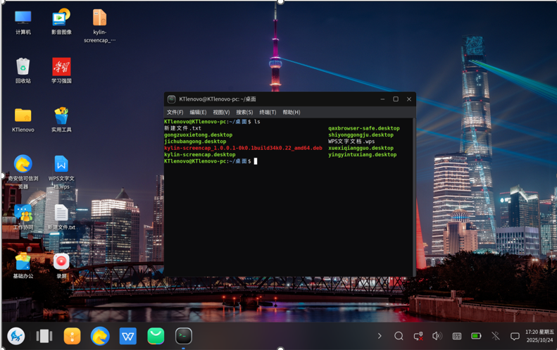 1762757097276445.png image.png