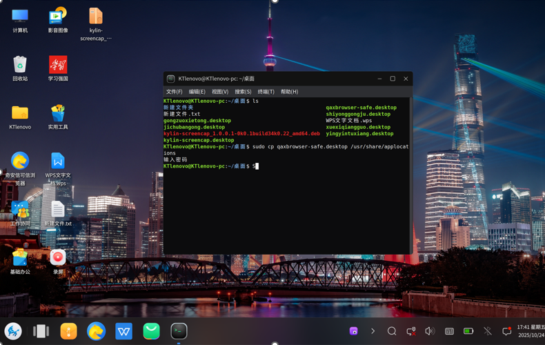 1762757174491845.png image.png