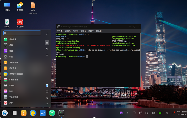 1762757202339083.png image.png